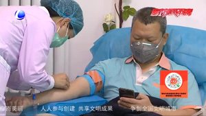 世界獻(xiàn)血者日：擼起袖子為無(wú)償獻(xiàn)血加油助威