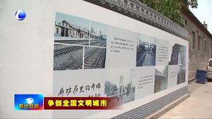 整改提升見(jiàn)行動(dòng)：老三角地進(jìn)行整體提標(biāo)改造