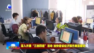 廊坊發(fā)放穩(wěn)崗返還資金8418萬(wàn)元 惠及企業(yè)3073家