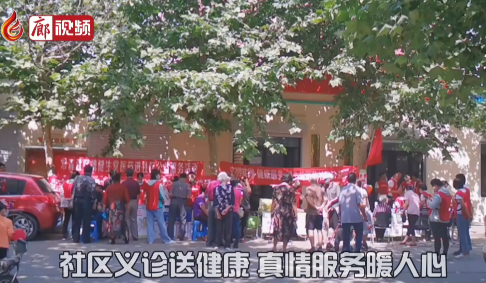 廊視頻|社區(qū)公益活動(dòng)