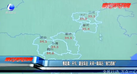 零距離·天氣：夏至將至 未來(lái)一周依舊“熱力四射”