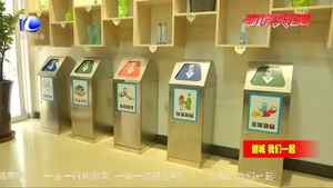 “兌分換禮”藍(lán)多廊小區(qū)宣傳垃圾分類 助力創(chuàng)城行動(dòng)