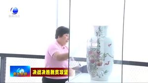 大廠(chǎng)縣公益性崗位讓就業(yè)困難人員“家門(mén)口”就業(yè)