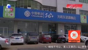 轉(zhuǎn)型不轉(zhuǎn)行 營業(yè)員變身“直播達人”