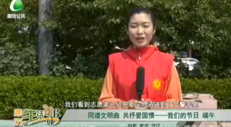 同譜文明曲 共抒愛國情——我們的節(jié)日 端午