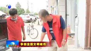 一線寫真：社區(qū)志愿者張國德用志愿服務(wù)凝聚創(chuàng)城力量