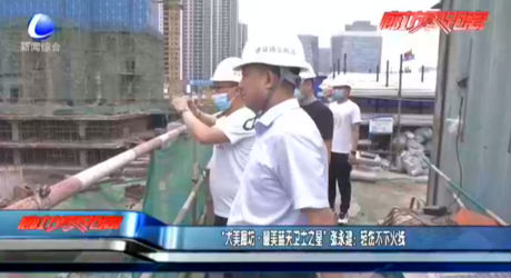 “大美廊坊·最美藍(lán)天衛(wèi)士之星”張永建：輕傷不下火線(xiàn)