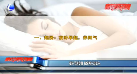 端午節(jié)話(huà)安康 教你養(yǎng)生過(guò)端午