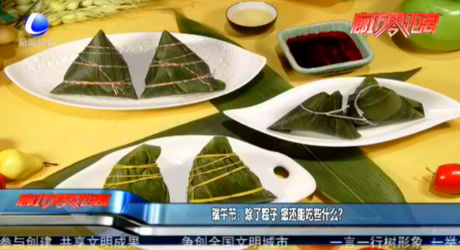 端午節(jié)：除了粽子 您還能吃些什么？