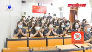 上黨課 唱頌歌 廊坊市安次區(qū)人民法院舉行慶七一活動(dòng)