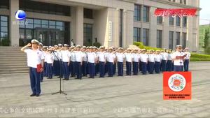 市消防救援支隊(duì)舉行慶祝黨建99周年升旗儀式