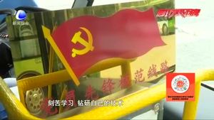 我的七一宣言：常懷使命砥礪前行 做新時(shí)代合格黨員