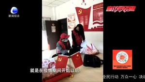 為你點贊 我身邊的共產(chǎn)黨員