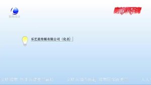 版權(quán)知識小課堂：廣告使用電視劇角色造型 名稱及插曲侵權(quán)嗎？