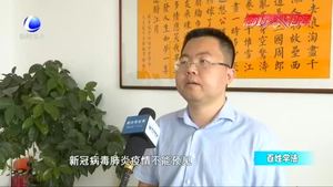 【法在身邊】疫情影響 興趣班中途停課學(xué)費能退嗎