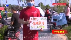 廊坊一中考點(diǎn)秩序井然 場外家長為考生加油鼓勁