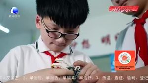 花開新時(shí)代 最美好少年