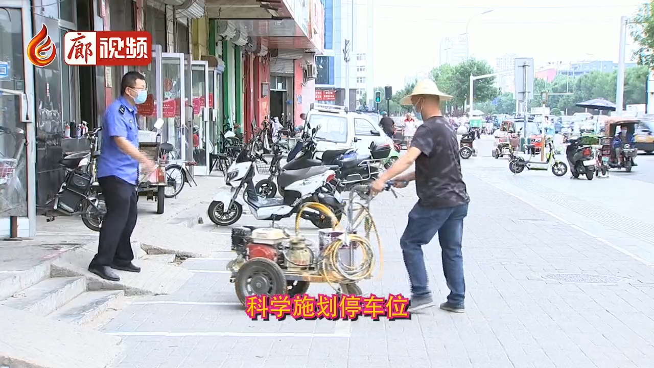 廊視頻 | 停車資源優(yōu)化配置 有效緩解停車難題