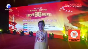 新時代好少年蘆欣澤：品學(xué)兼優(yōu)  熱愛舞臺