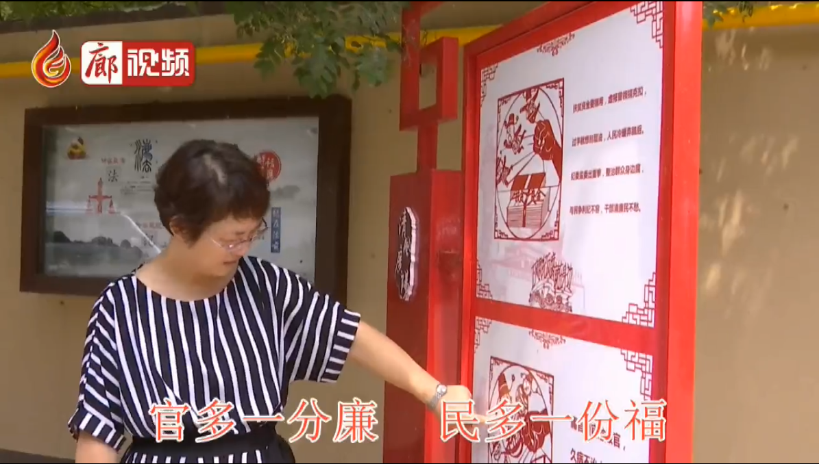 廊視頻|廉政文化進社區(qū)