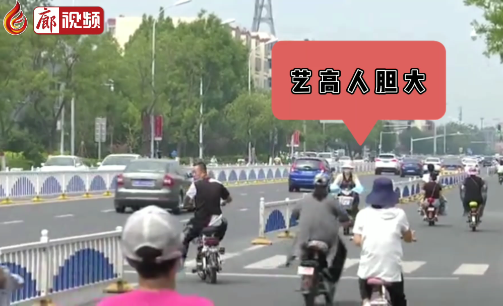 廊視頻 | 維護城市文明切勿逆向行駛