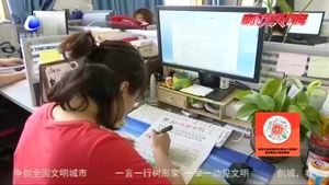 “大美廊坊·最美藍天衛(wèi)士之星”苗月平：用手中筆 見證廊坊大美藍天