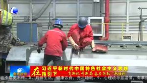 三河市新宏昌專用車有限公司：復工復產全面提速 生產按下“快進鍵”