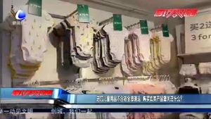 進口兒童用品不合格全部退運 購買此類產(chǎn)品您關(guān)注什么？