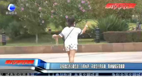 走向我們的小康生活·百姓心聲：衣食住行有保障 精神愉悅樂(lè)享健康