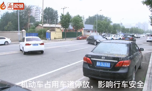 廊視頻 | 我市增劃停車位，方便市民停車