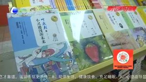 新華書店：70年堅(jiān)持誠(chéng)信經(jīng)營(yíng) 致力推動(dòng)全民閱讀