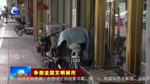  我市科學(xué)合理施劃停車(chē)位 全方位滿(mǎn)足市民停車(chē)需求