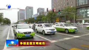 市民文明出行意識提升 爭做文明交通參與者