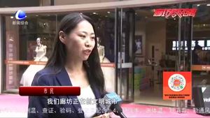 市城市管理綜合行政執(zhí)法局開出首張不文明行為罰單 對亂扔煙頭明確說“不”