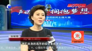 廊坊廣播電視臺電視新聞主播大賽復(fù)賽成功舉辦 20名選手入圍決賽