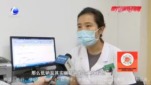 零距離·求真：低鈉鹽是送命鹽？醫(yī)生提醒：腎功能不全者少吃