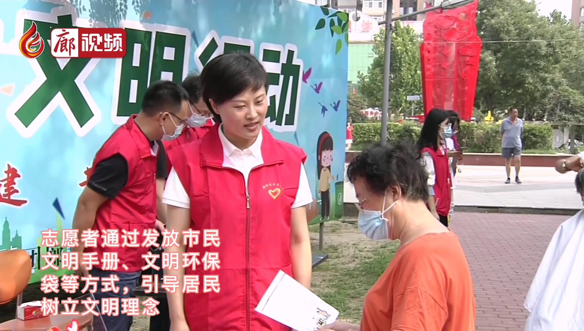 廊視頻 | 志愿行動(dòng)進(jìn)行時(shí) 
