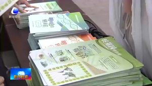 我市舉行農(nóng)民科學(xué)素質(zhì)網(wǎng)絡(luò)知識競賽暨“三下鄉(xiāng)”科普宣傳活動(dòng)