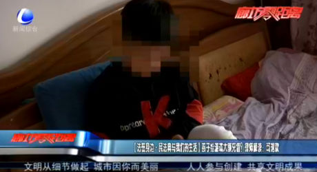 【法在身邊·民法典與我們的生活】孩子給游戲大額充值？律師解讀：可退款