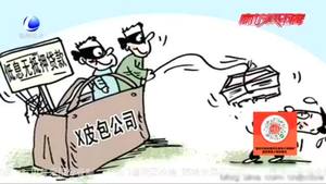 男子網(wǎng)絡(luò)貸款被騙3萬(wàn)元 民警緊急止損追回錢(qián)款