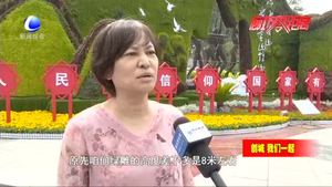 【精神文明創(chuàng)建】主題緑雕勾勒城市風景線 公益廣告置入引領(lǐng)城市文明