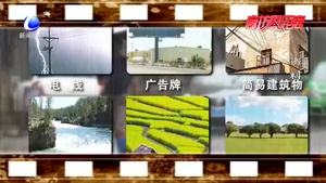 教您認識暴雨預(yù)警信號分藍黃橙紅四級