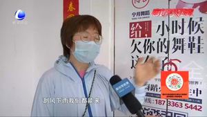 零距離·熱線：舞蹈培訓機構(gòu)倒閉 家長預(yù)交課時費退費難