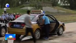 我市開展交通運輸安全生產(chǎn)暨反恐 消防總和應急演練