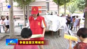 市直各單位精細指導社區(qū)創(chuàng)建 解決群眾實際問題