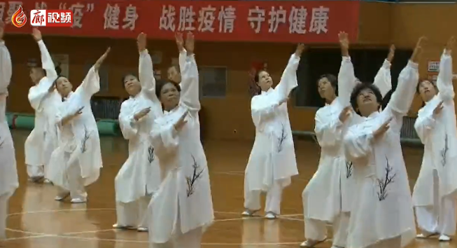 廊視頻 | 運(yùn)動(dòng)激情點(diǎn)燃全民健身日