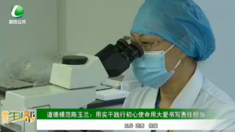 道德模范陳玉蘭：用實干踐行初心使命用大愛書寫責任擔