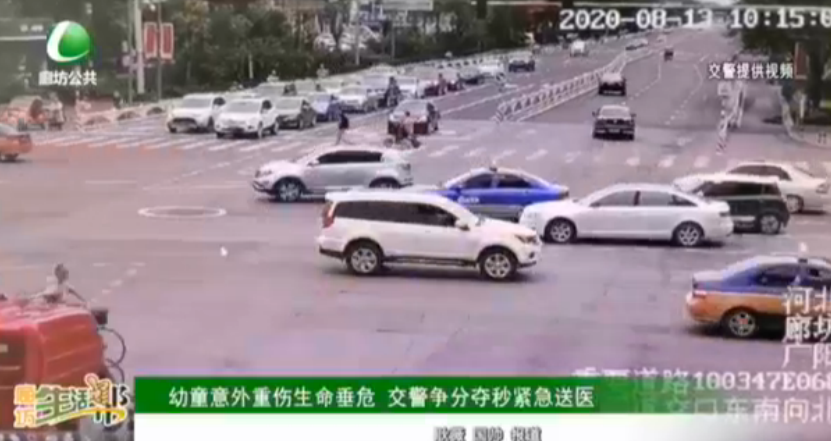 幼童意外重傷生命垂危 交警爭分奪秒緊急送醫(yī)