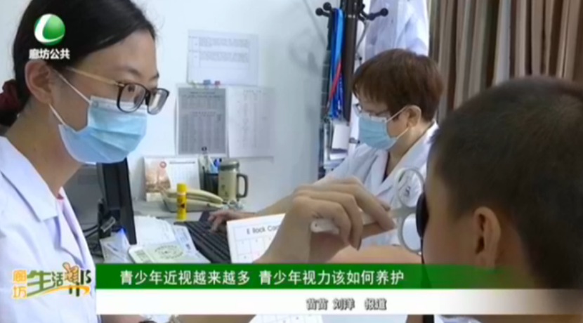 青少年近視越來越多 青少年視力該如何養(yǎng)護