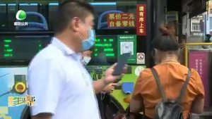 “1分錢乘公交”又來啦！紅包、乘車劵 領(lǐng)不停